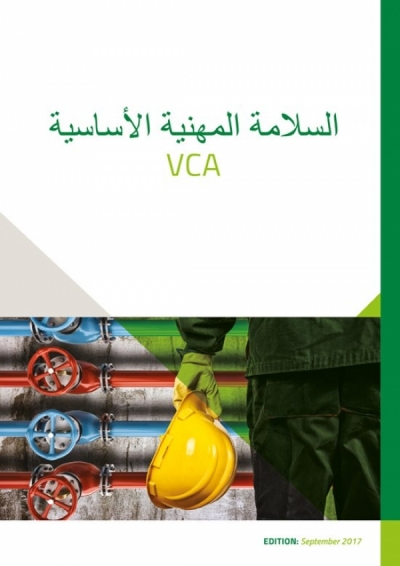 VCA basis voor Arabisch sprekende kandidaten