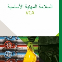 VCA basis voor Arabisch sprekende kandidaten